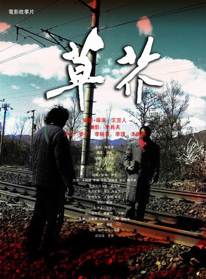日本东京纯心女子大学文凭毕业证怎么购买